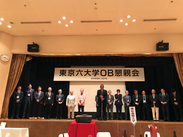 東京六大学OB懇親会1