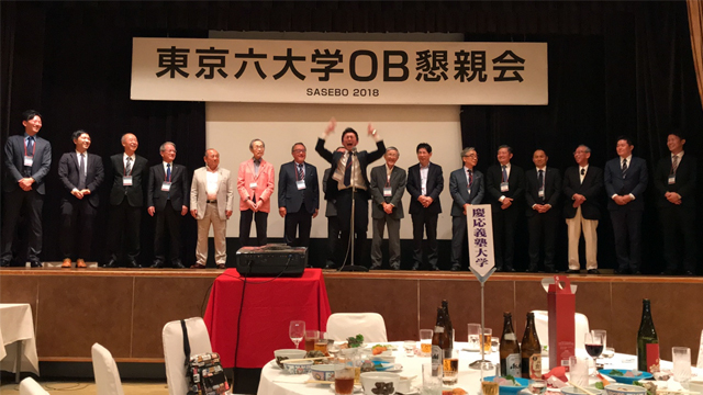 東京六大学OB懇親会2
